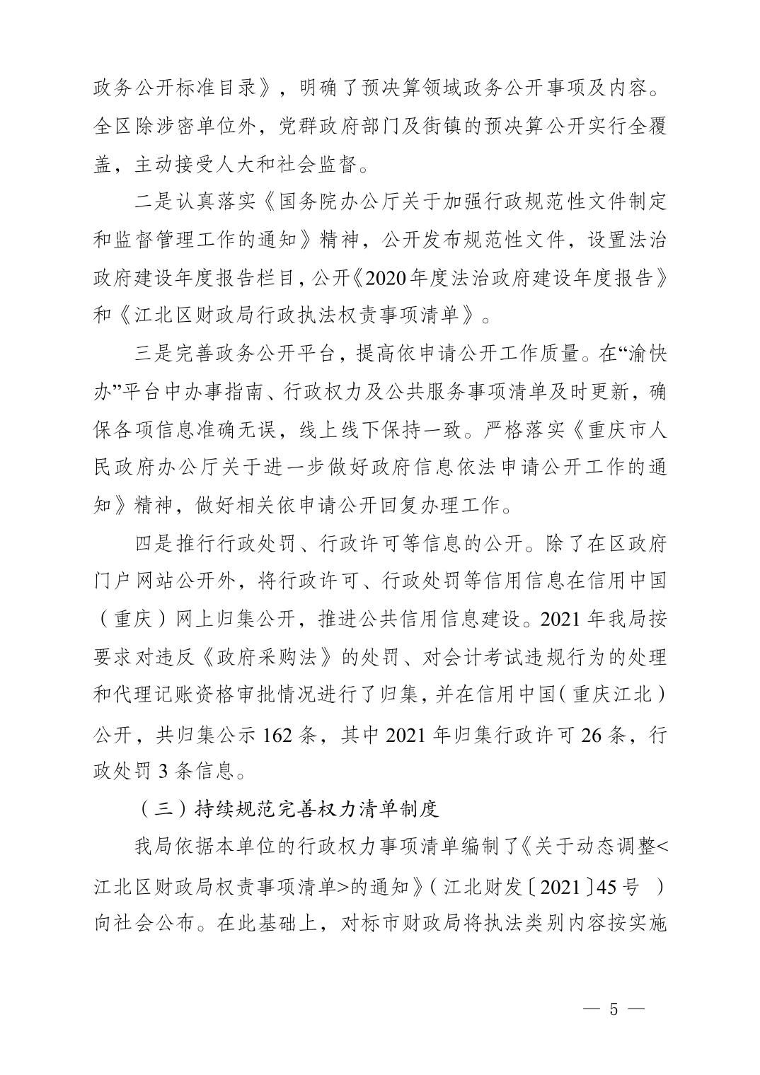 slots游戏