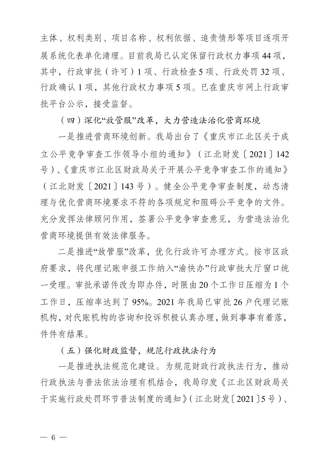 slots游戏
