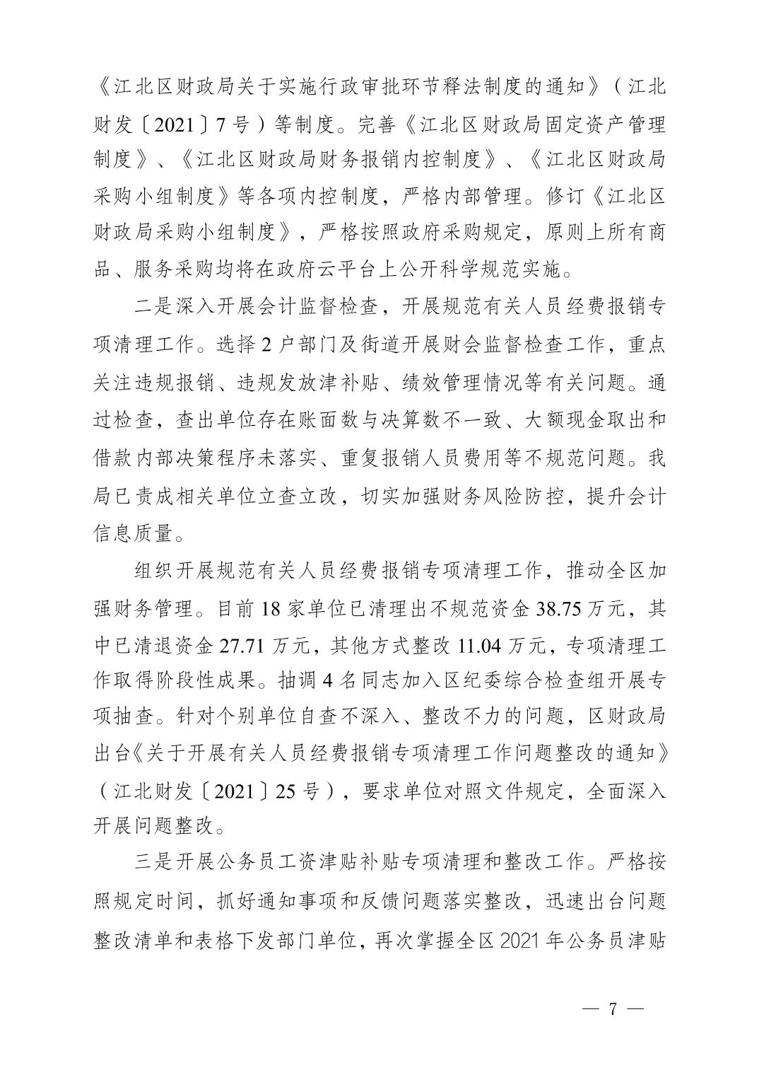 slots游戏
