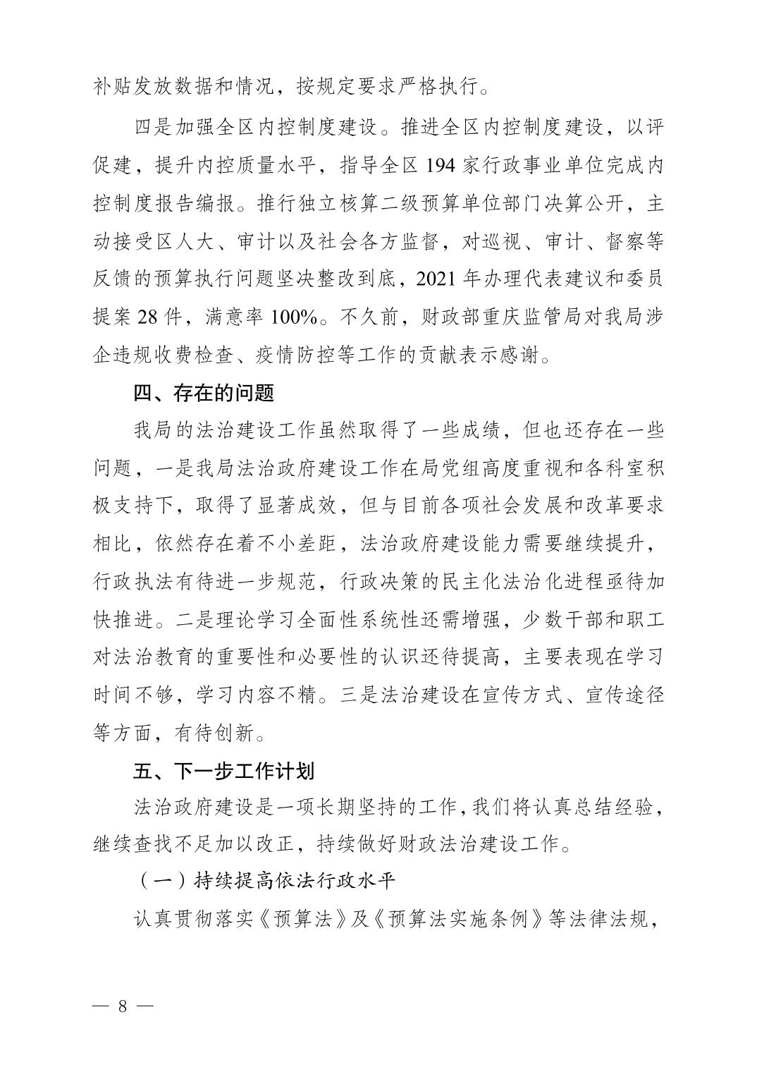 slots游戏