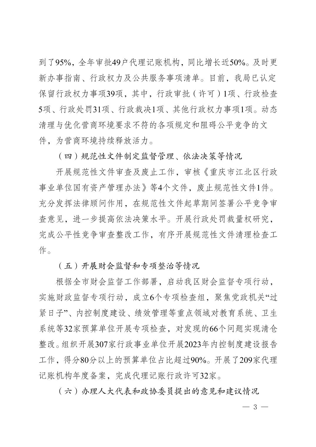 slots游戏