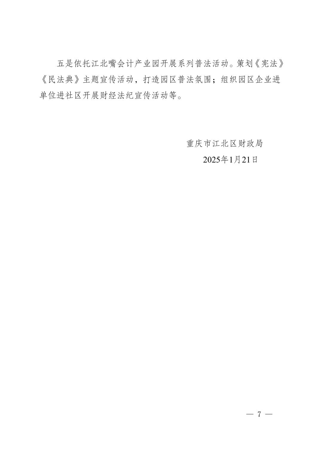 slots游戏