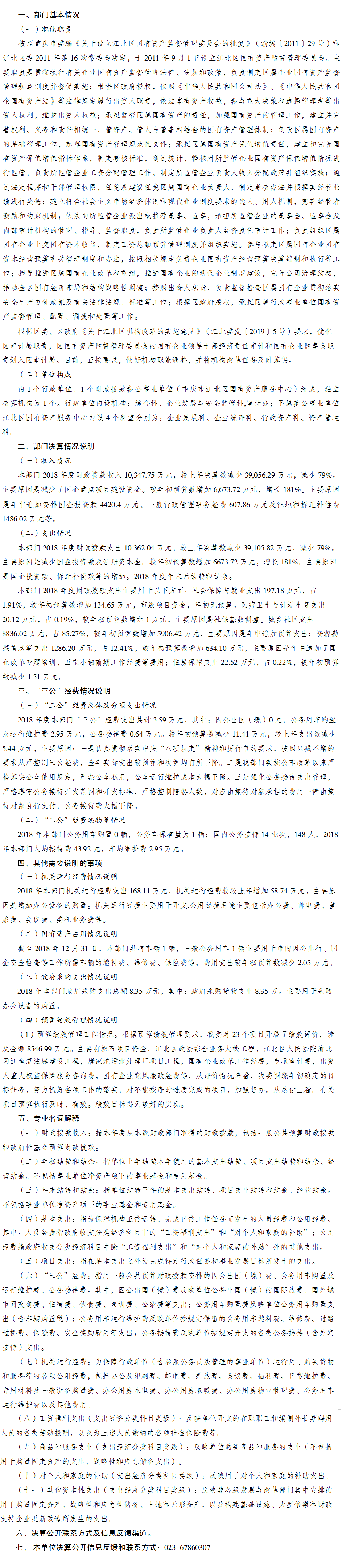 slots游戏