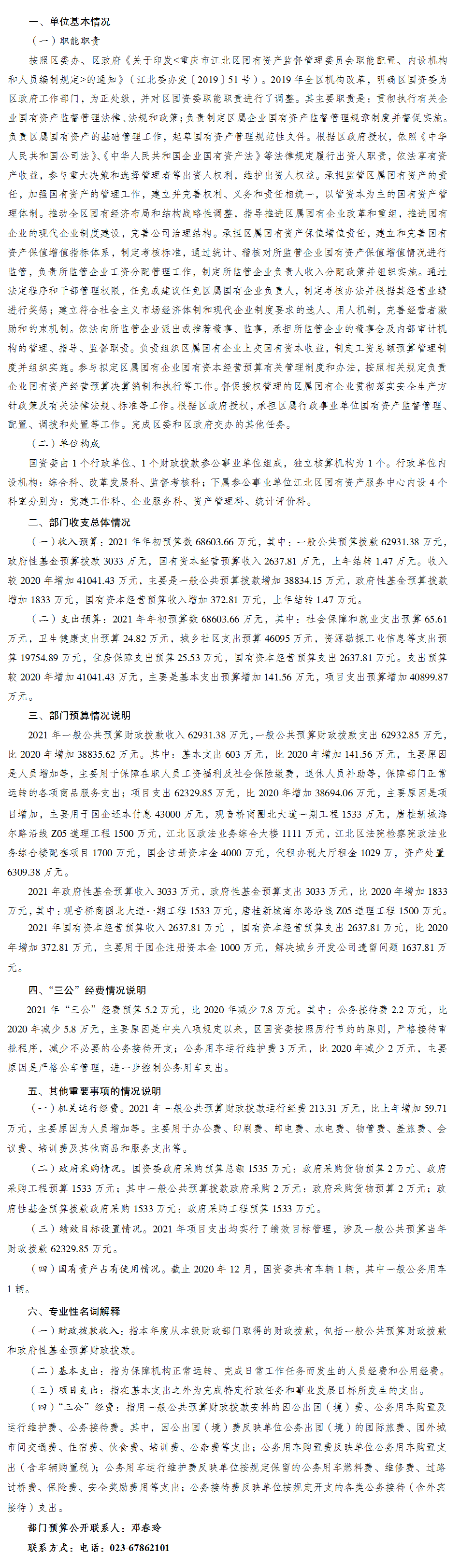 slots游戏