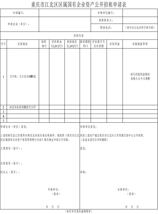 slots游戏