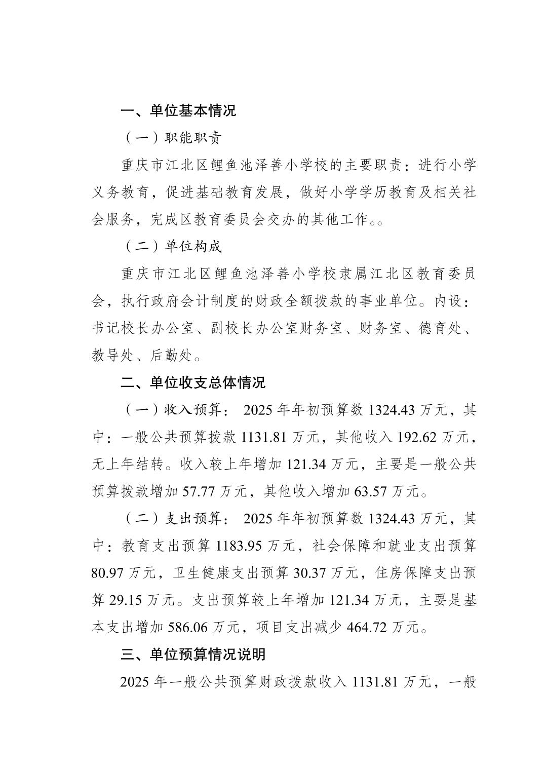 202502268f18d3b5_0.jpg slots游戏