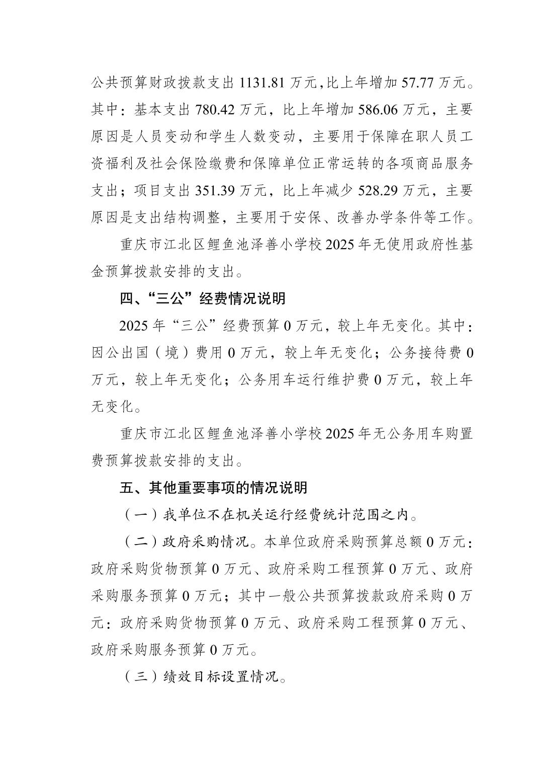 202502268f18d3b5_1.jpg slots游戏