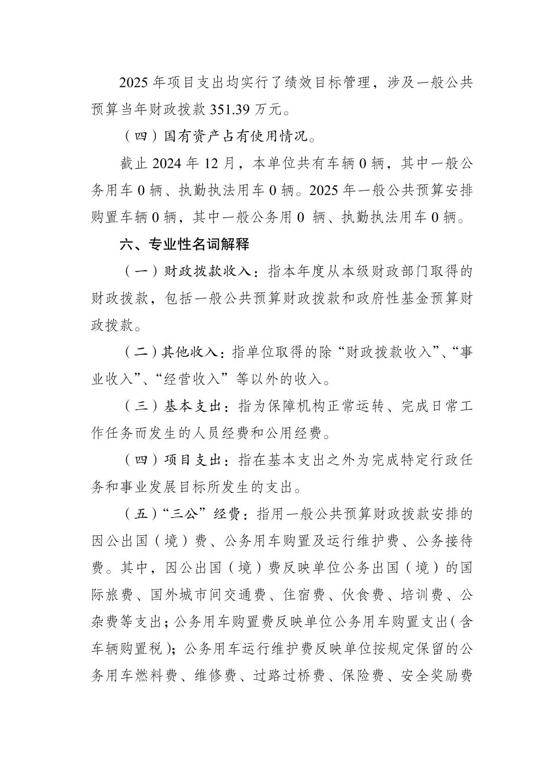 202502268f18d3b5_2.jpg slots游戏