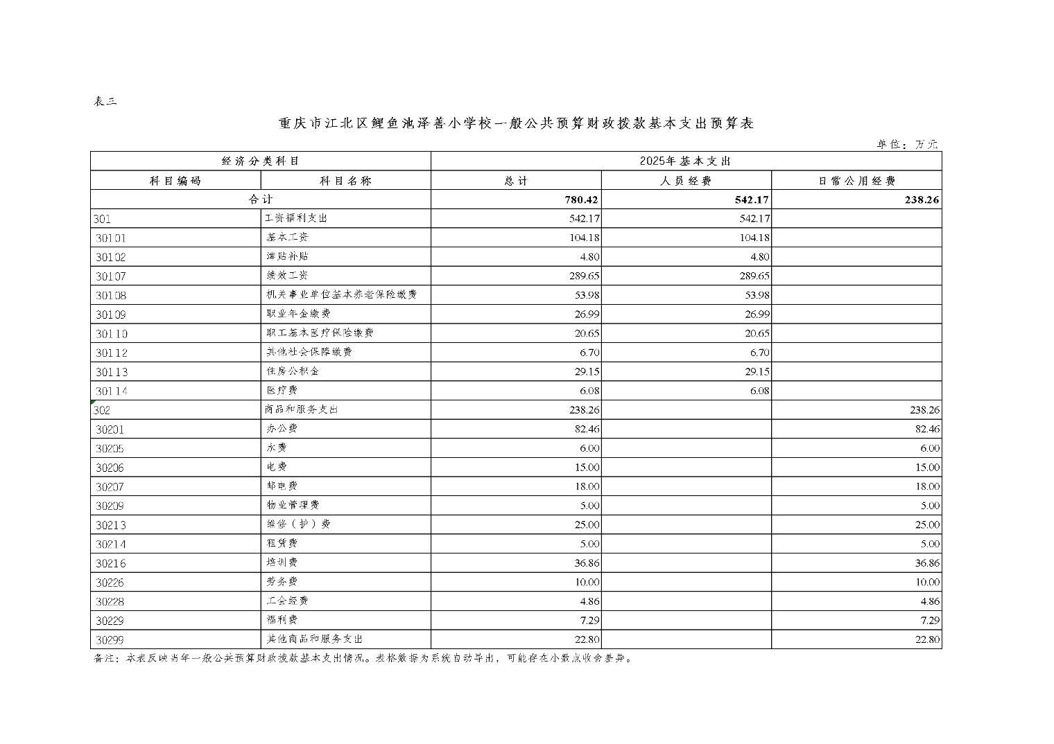 202502268f18d3b5_6.jpg slots游戏