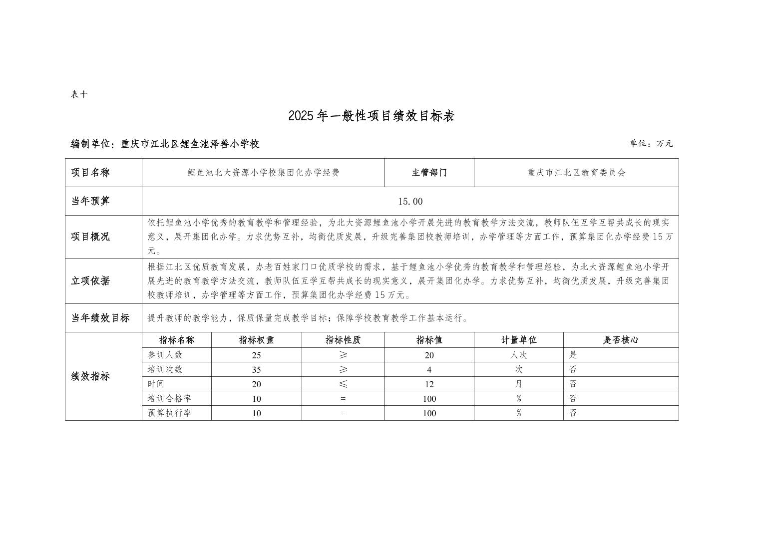 202502268f18d3b5_13.jpg slots游戏