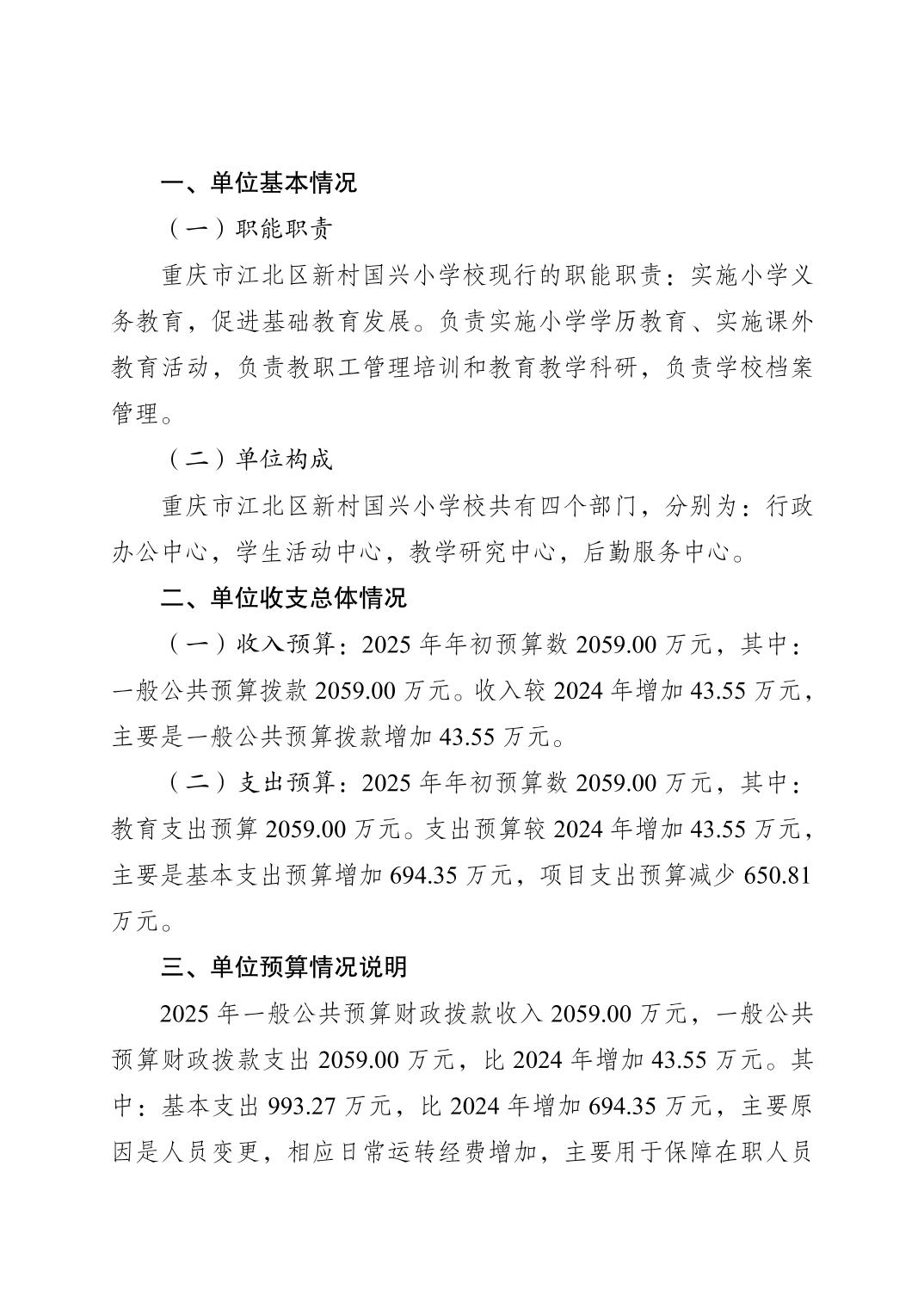 20250226b2ef0940_0.jpg slots游戏