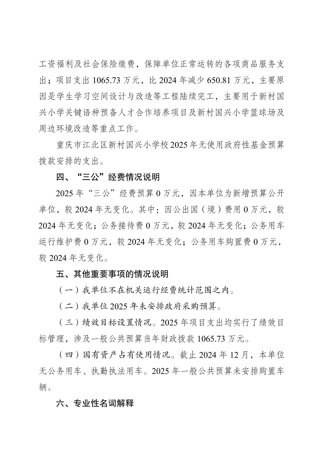 20250226b2ef0940_1.jpg slots游戏