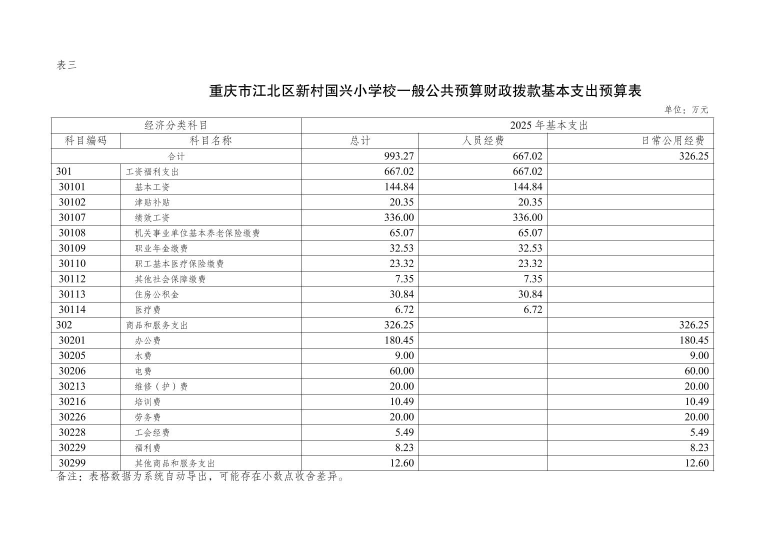 20250226b2ef0940_5.jpg slots游戏
