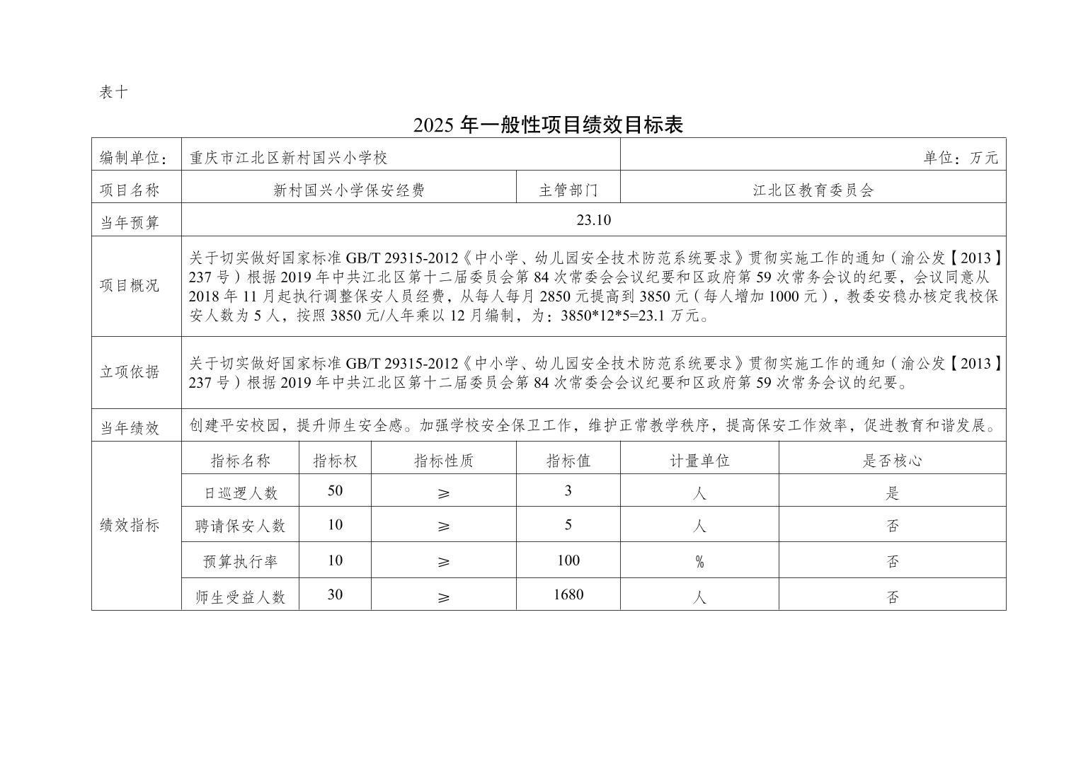 20250226b2ef0940_12.jpg slots游戏