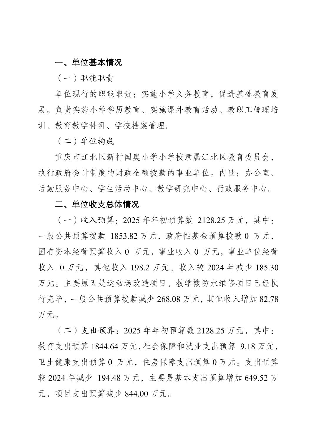 202502265720a76e_0.jpg slots游戏