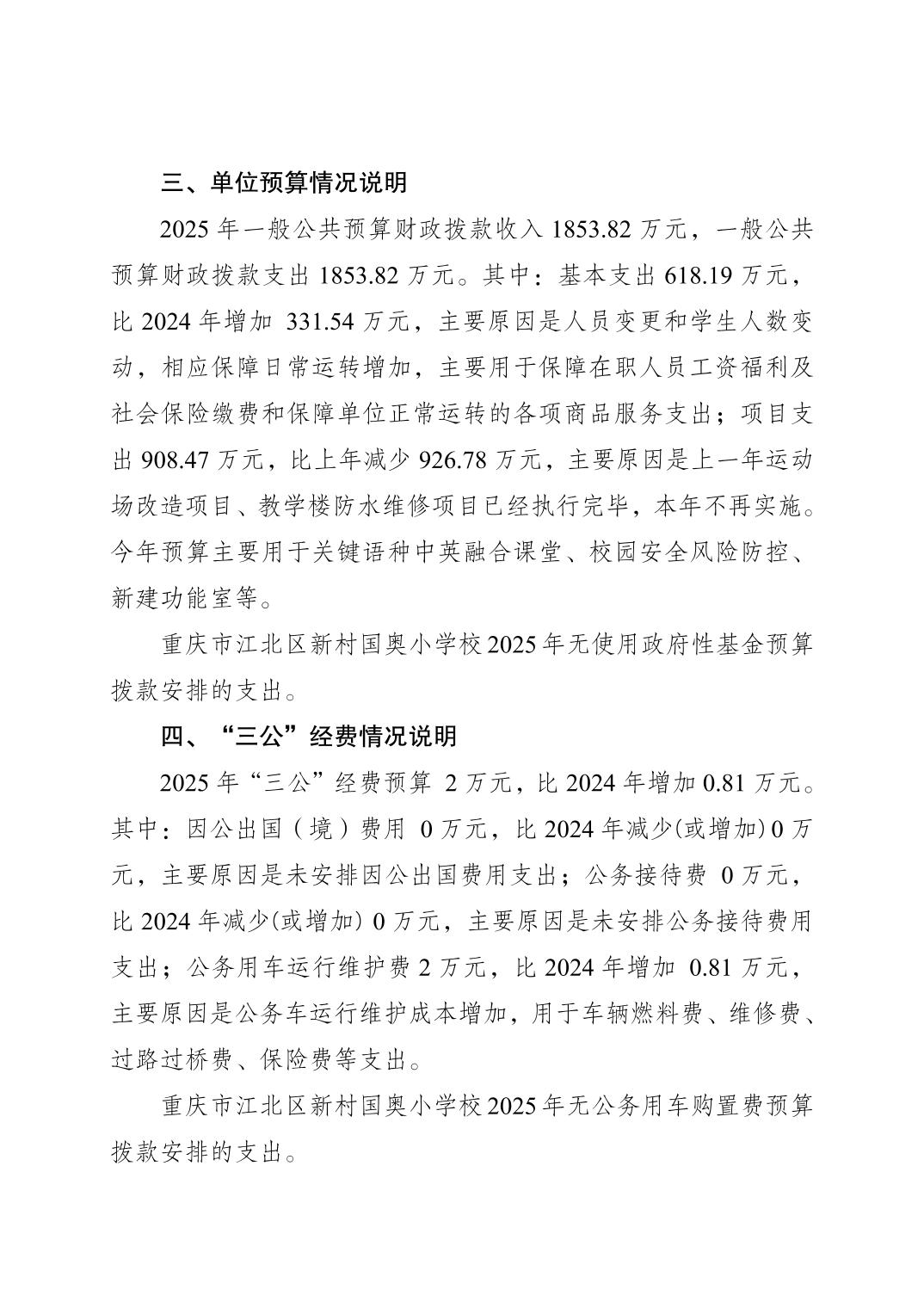 202502265720a76e_1.jpg slots游戏