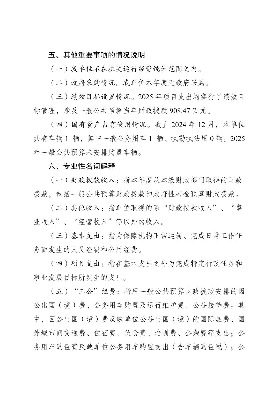 202502265720a76e_2.jpg slots游戏