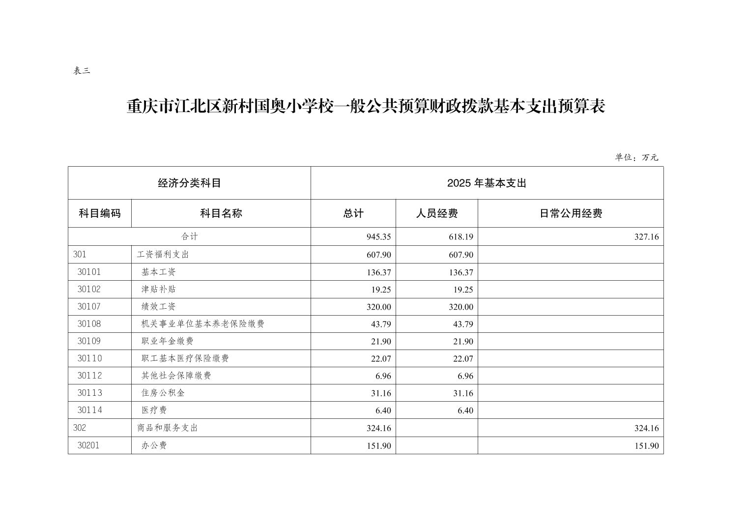 202502265720a76e_6.jpg slots游戏