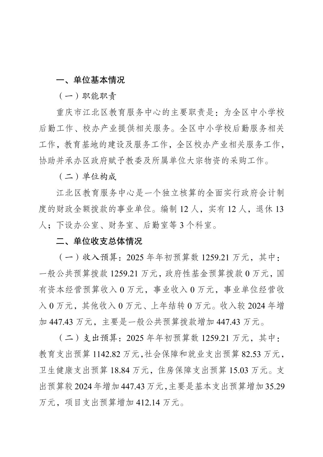 202502268dbf99e7_0.jpg slots游戏