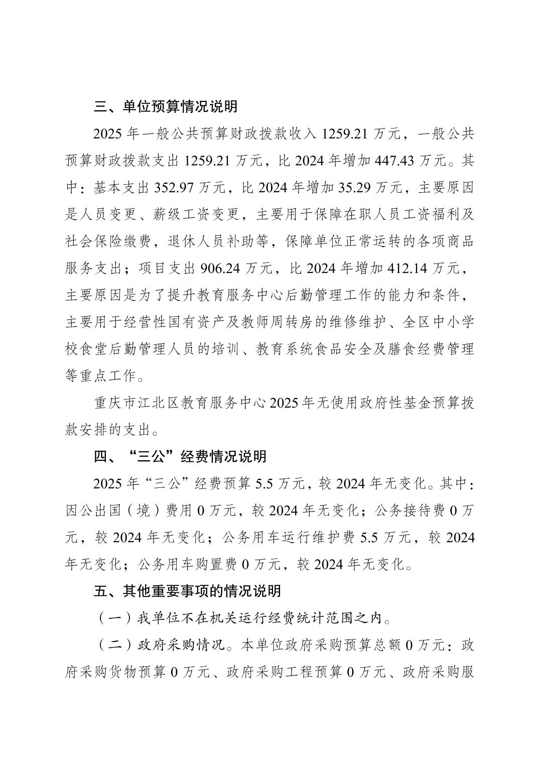 202502268dbf99e7_1.jpg slots游戏