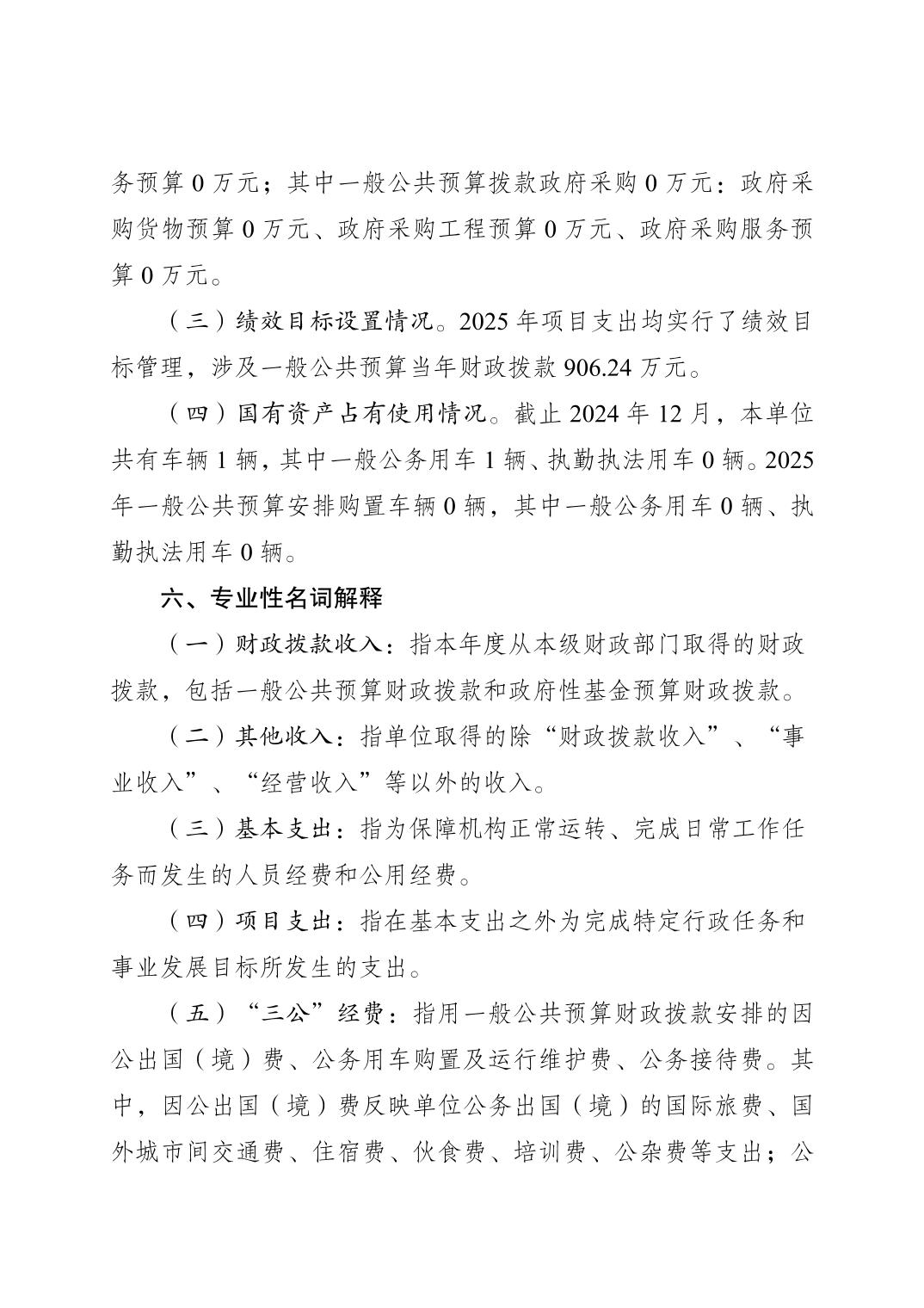 202502268dbf99e7_2.jpg slots游戏