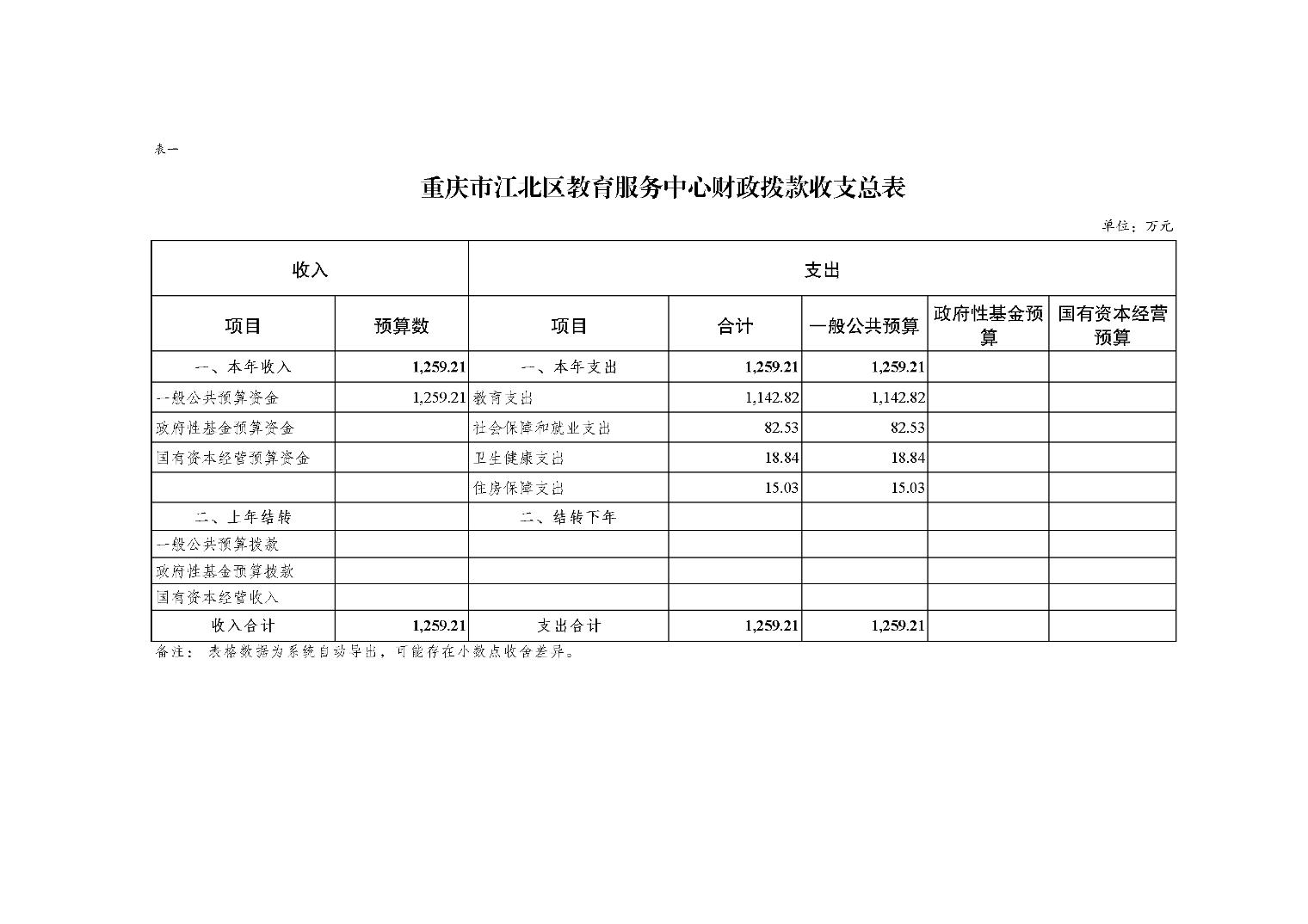 202502268dbf99e7_4.jpg slots游戏