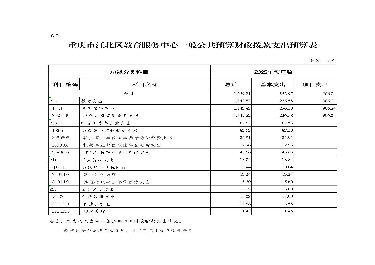202502268dbf99e7_5.jpg slots游戏