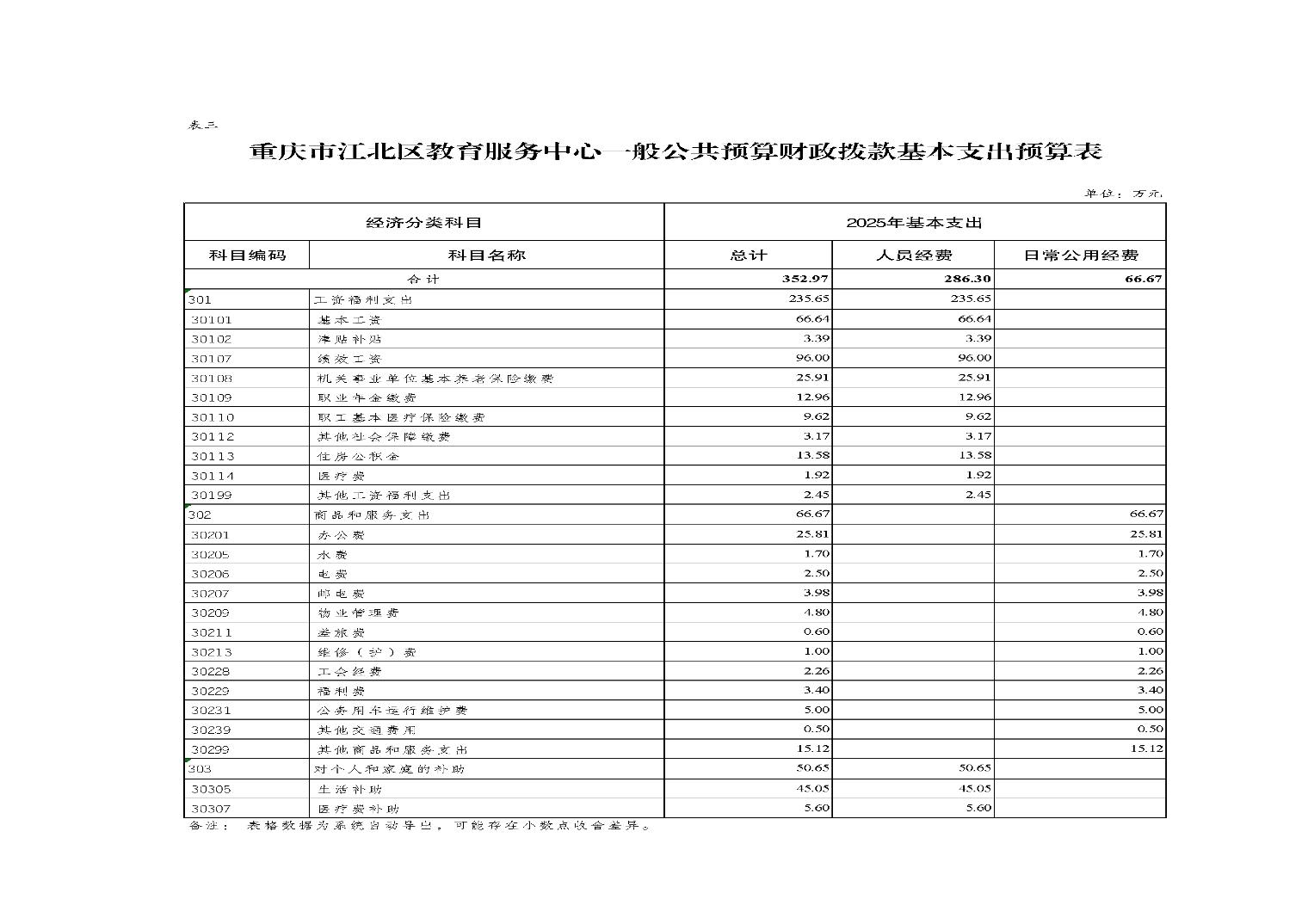 202502268dbf99e7_6.jpg slots游戏