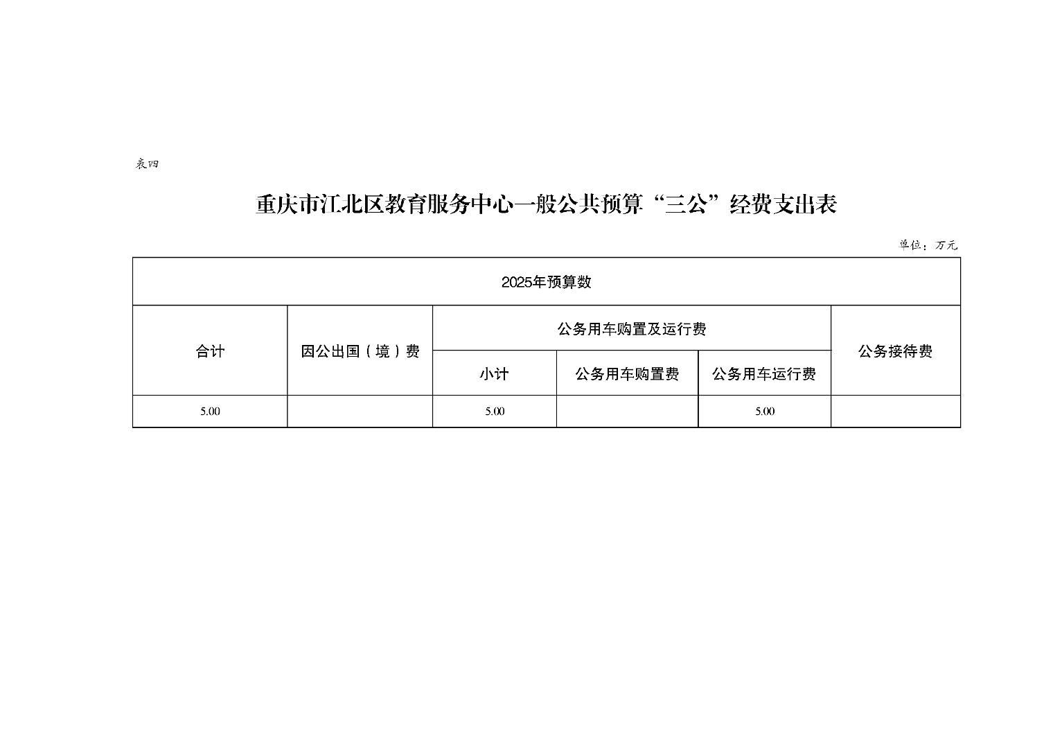 202502268dbf99e7_7.jpg slots游戏