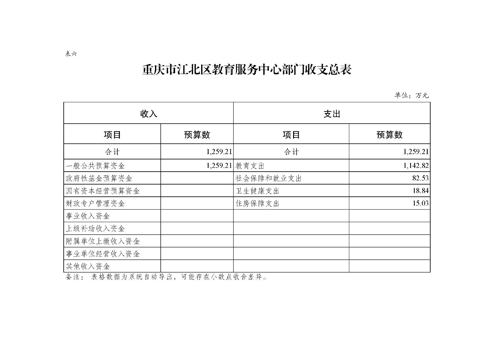 202502268dbf99e7_9.jpg slots游戏