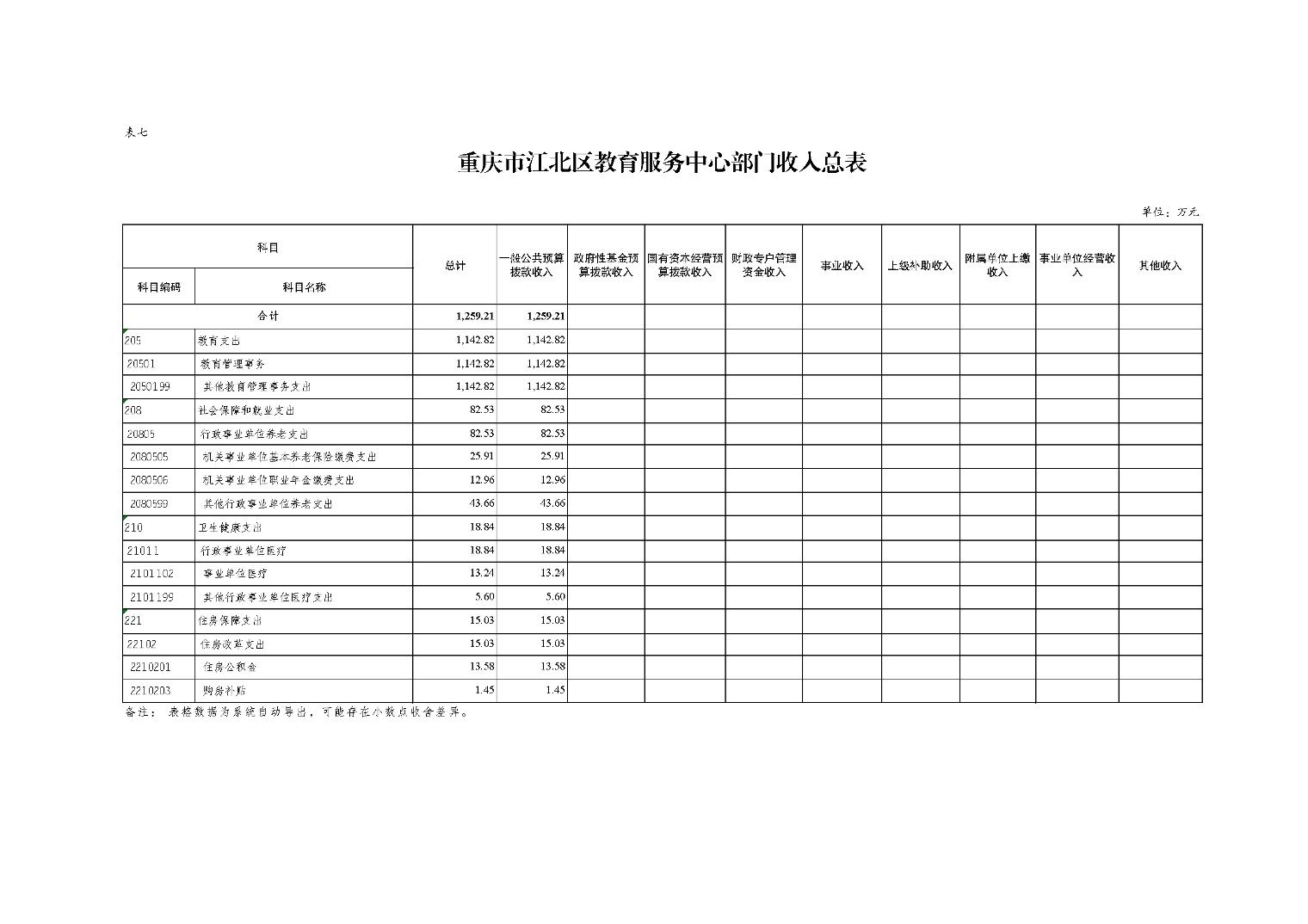 202502268dbf99e7_10.jpg slots游戏