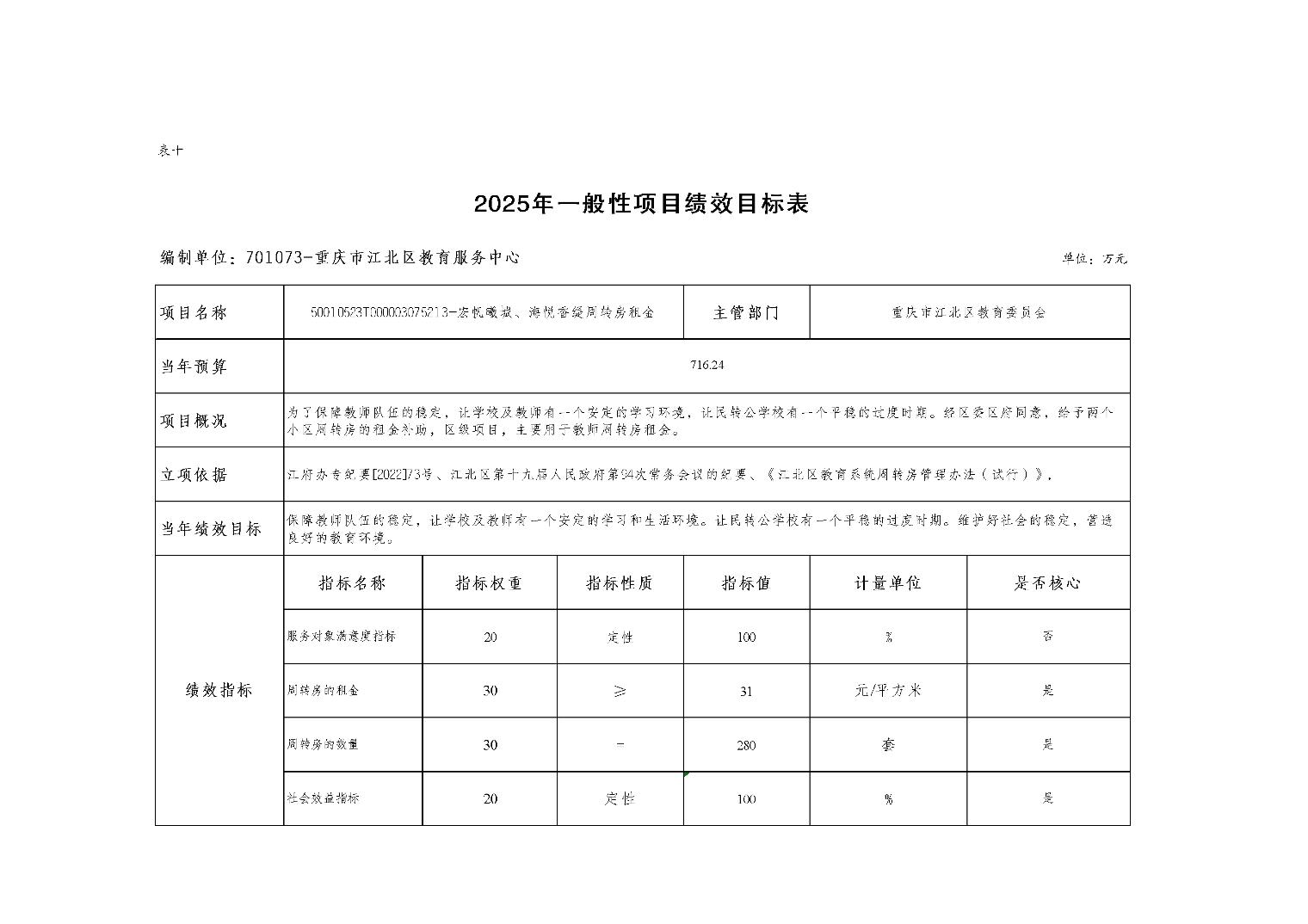 202502268dbf99e7_13.jpg slots游戏