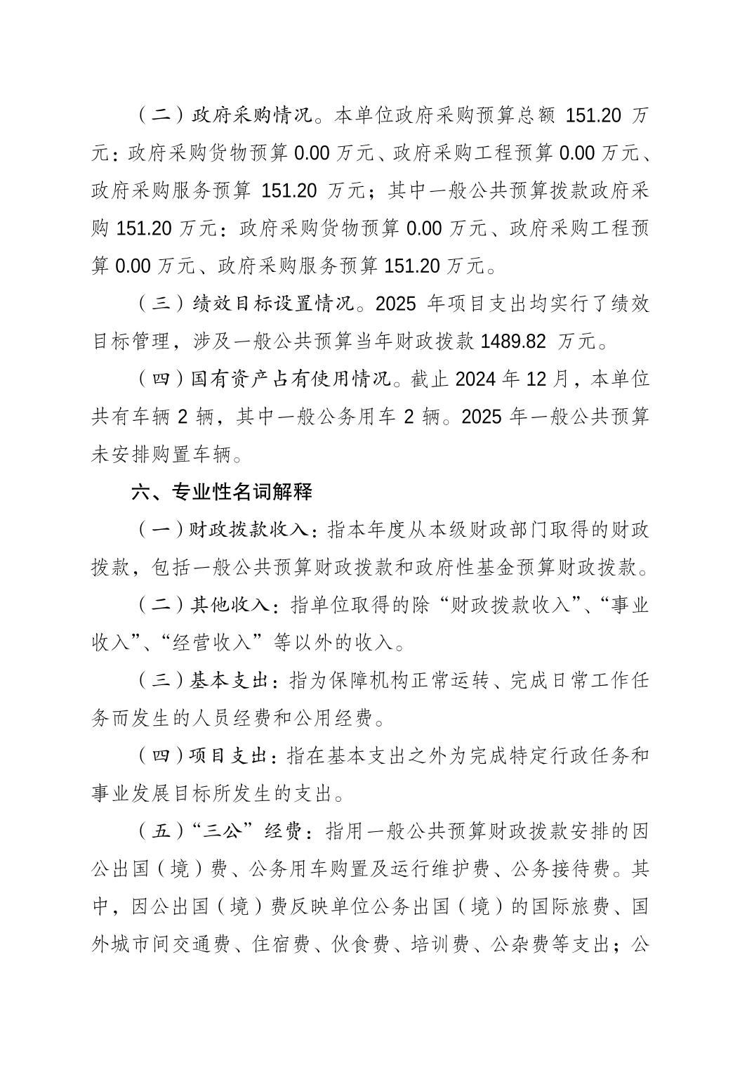 20250226e5560a56_2.jpg slots游戏