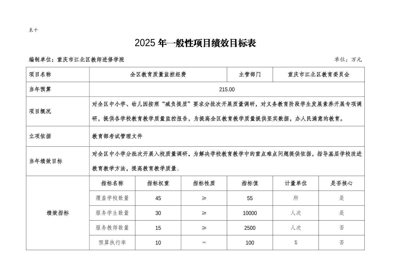 20250226e5560a56_13.jpg slots游戏