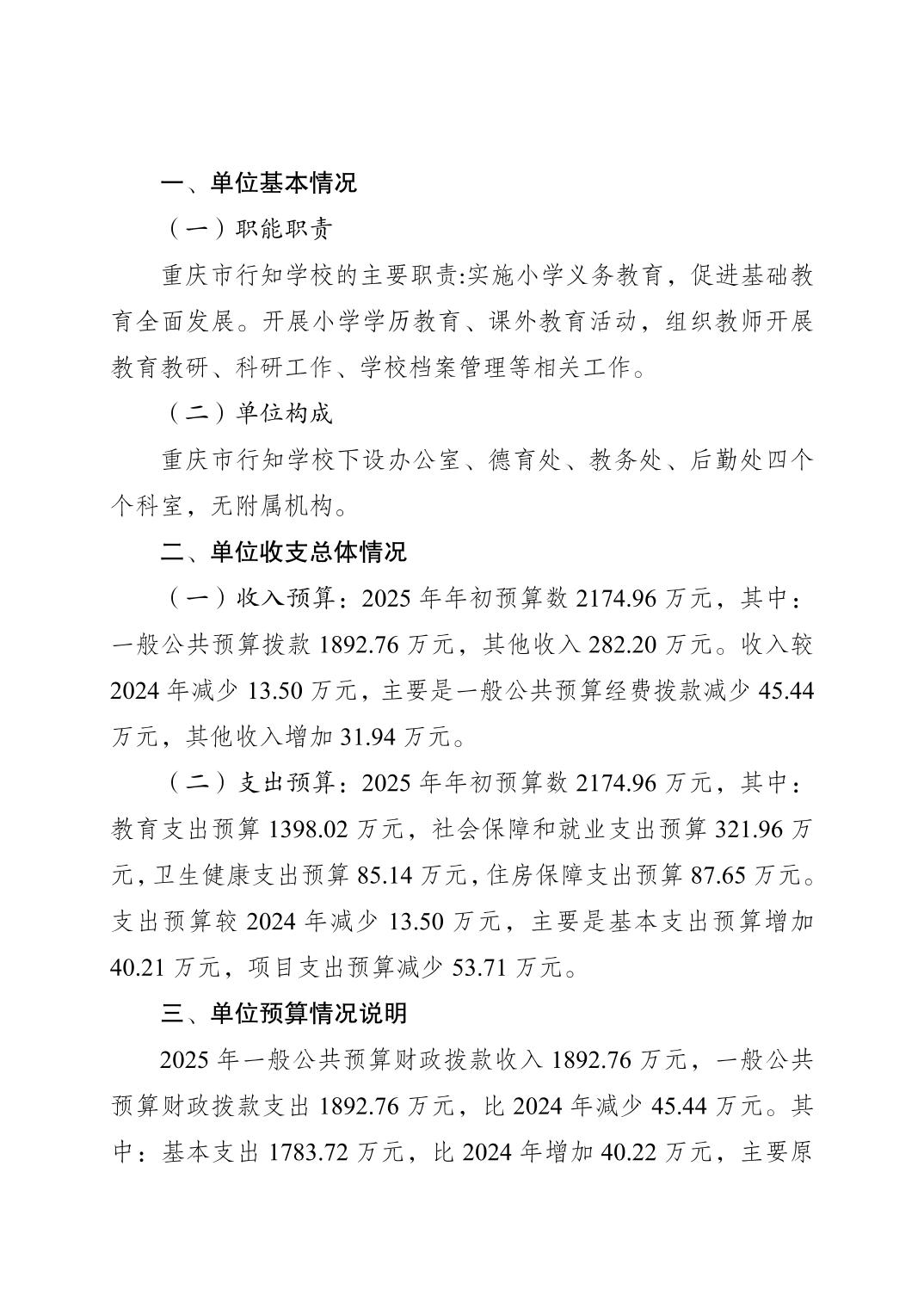20250226a712d1d0_0.jpg slots游戏