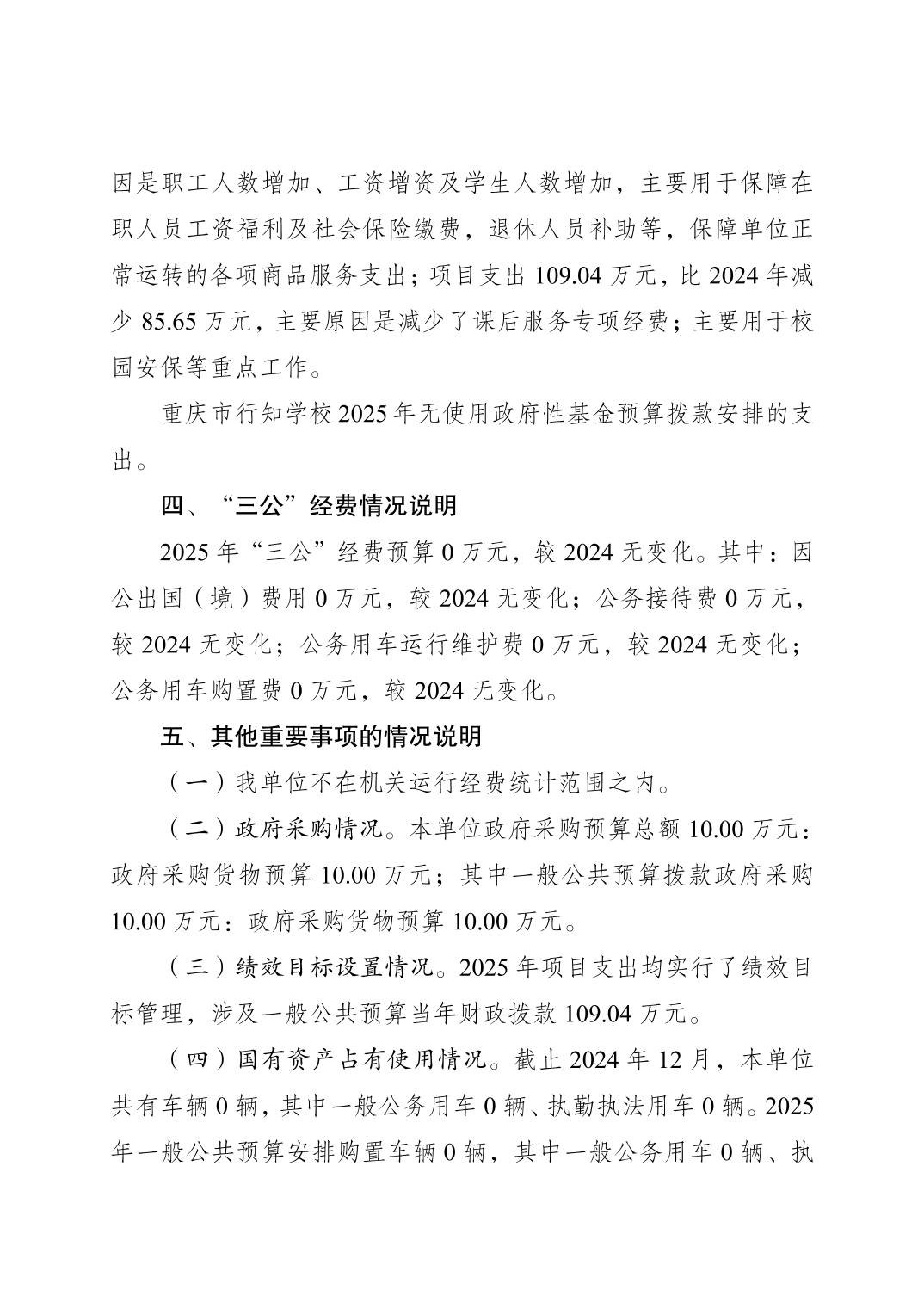 20250226a712d1d0_1.jpg slots游戏