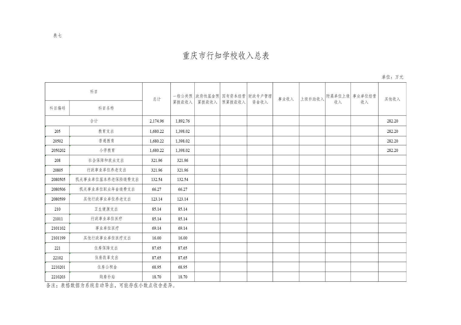 20250226a712d1d0_10.jpg slots游戏