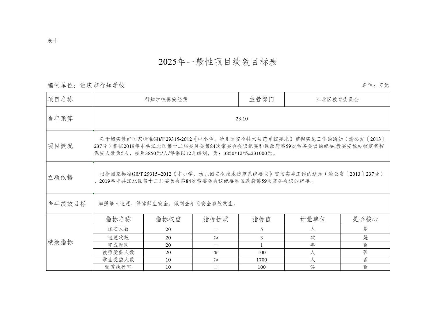 20250226a712d1d0_13.jpg slots游戏