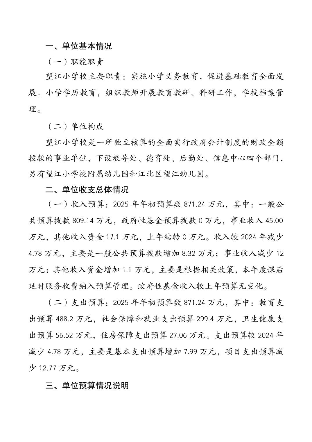 20250226afc6a723_0.jpg slots游戏