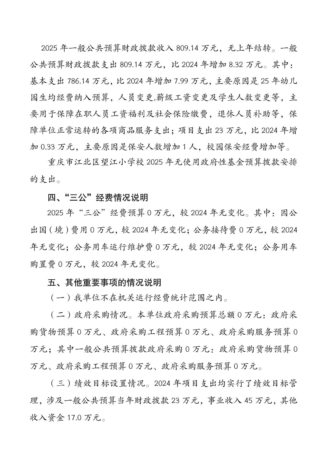 20250226afc6a723_1.jpg slots游戏