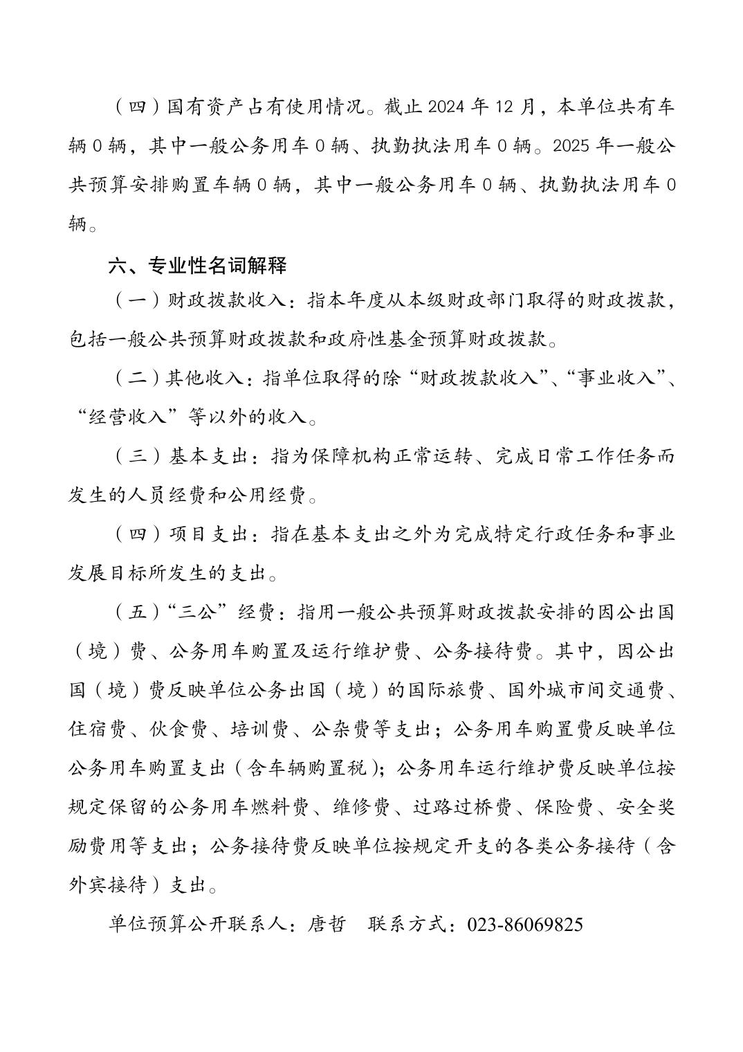 20250226afc6a723_2.jpg slots游戏