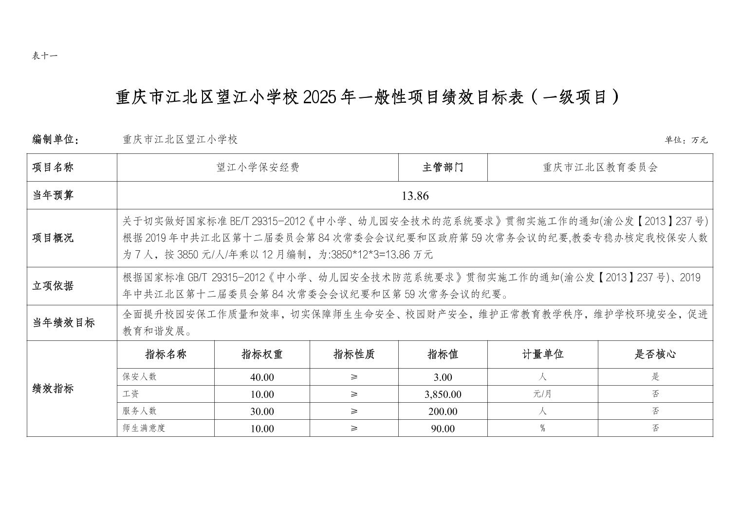 20250226afc6a723_13.jpg slots游戏