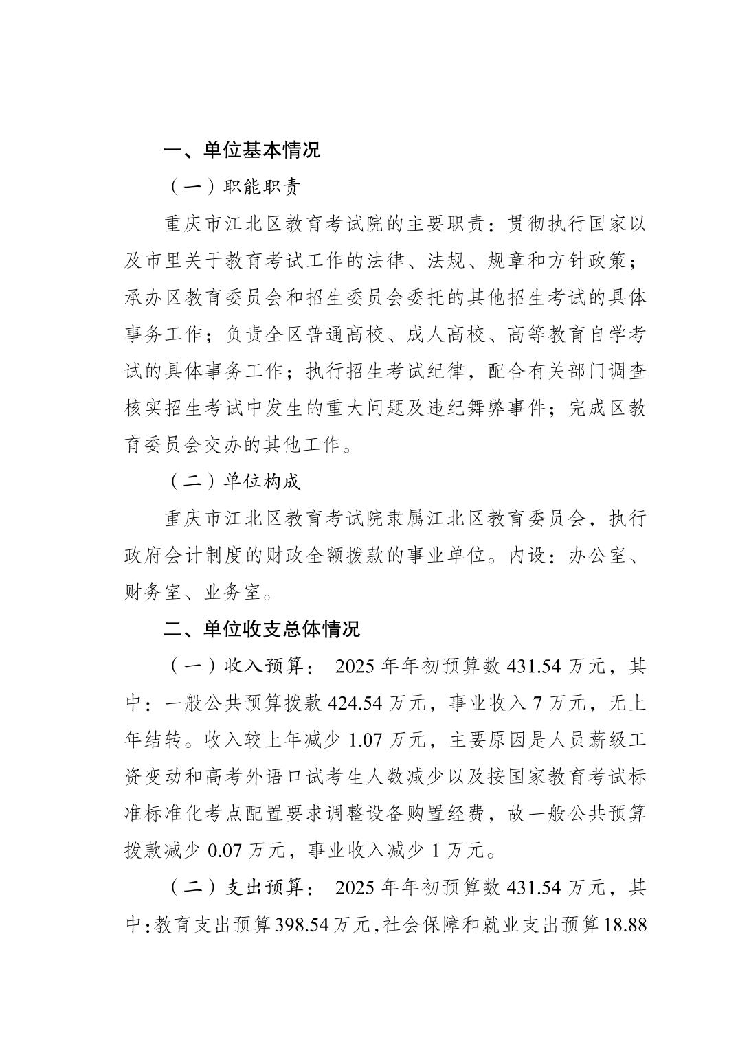 2025022781afe879_0.jpg slots游戏
