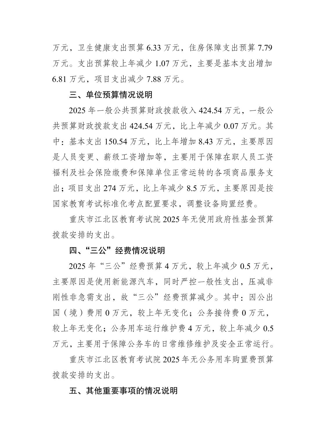 2025022781afe879_1.jpg slots游戏