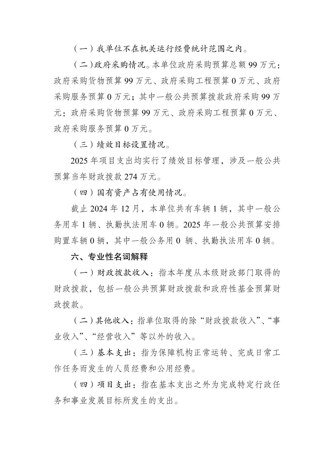 2025022781afe879_2.jpg slots游戏