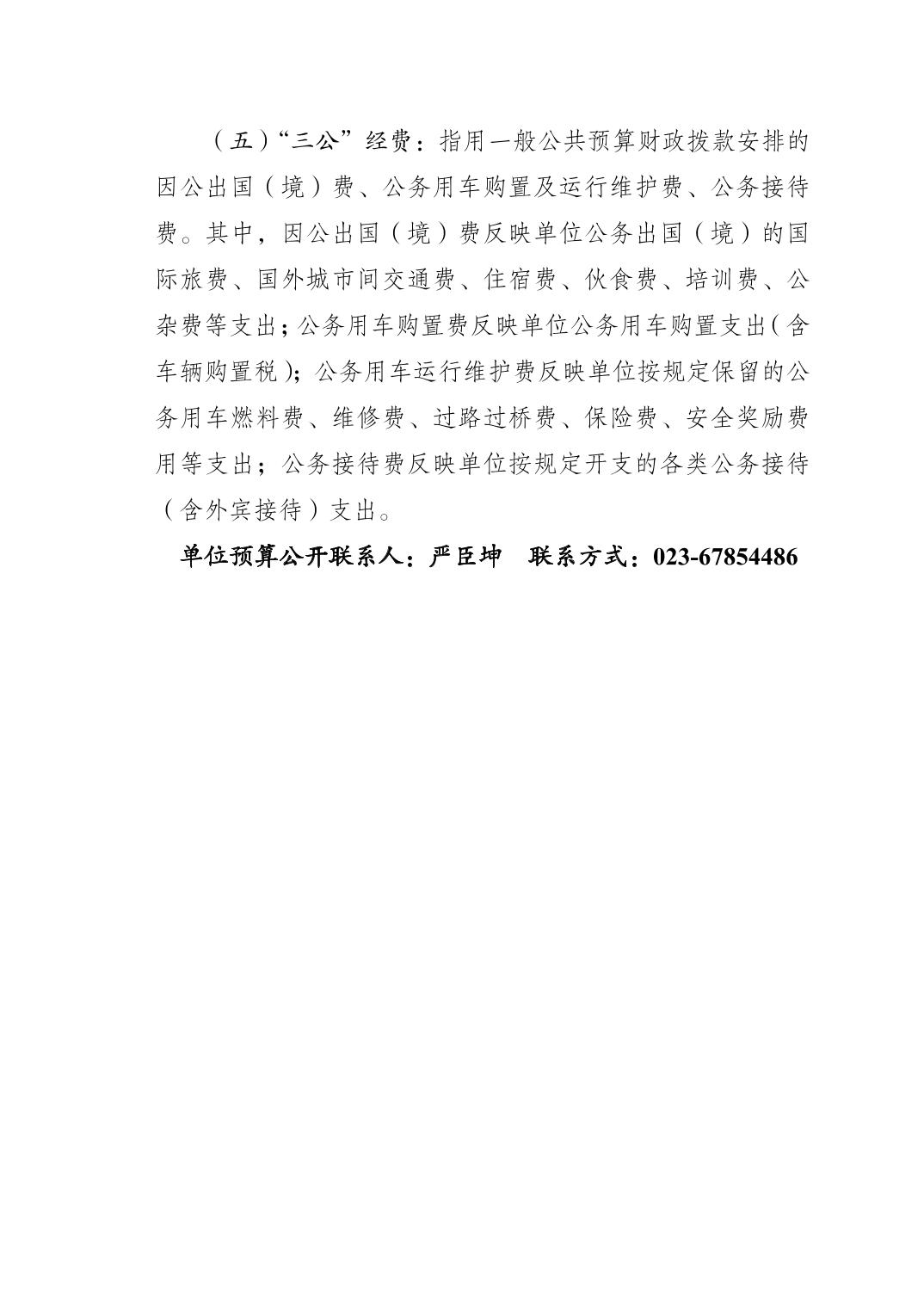 2025022781afe879_3.jpg slots游戏