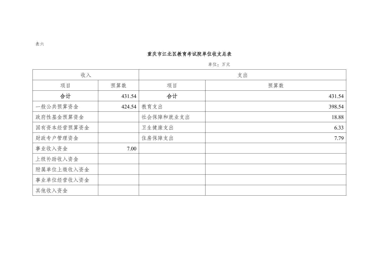 2025022781afe879_9.jpg slots游戏