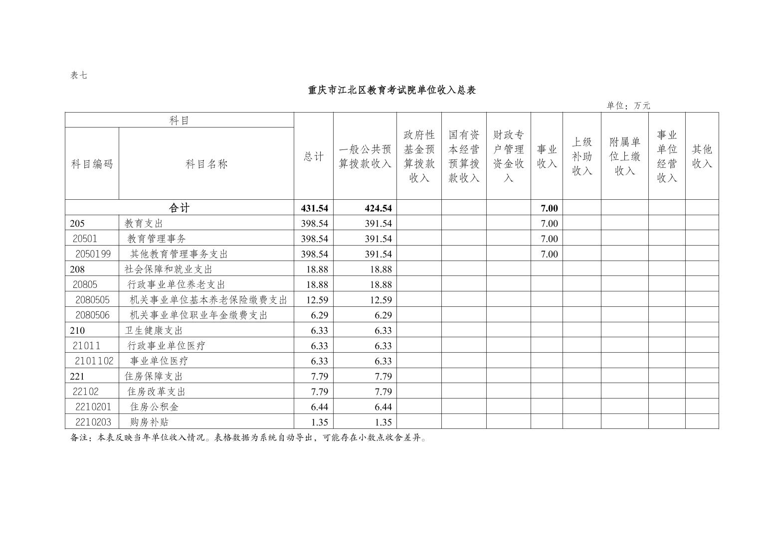 2025022781afe879_10.jpg slots游戏