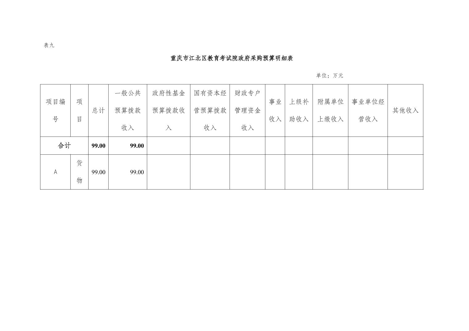 2025022781afe879_12.jpg slots游戏
