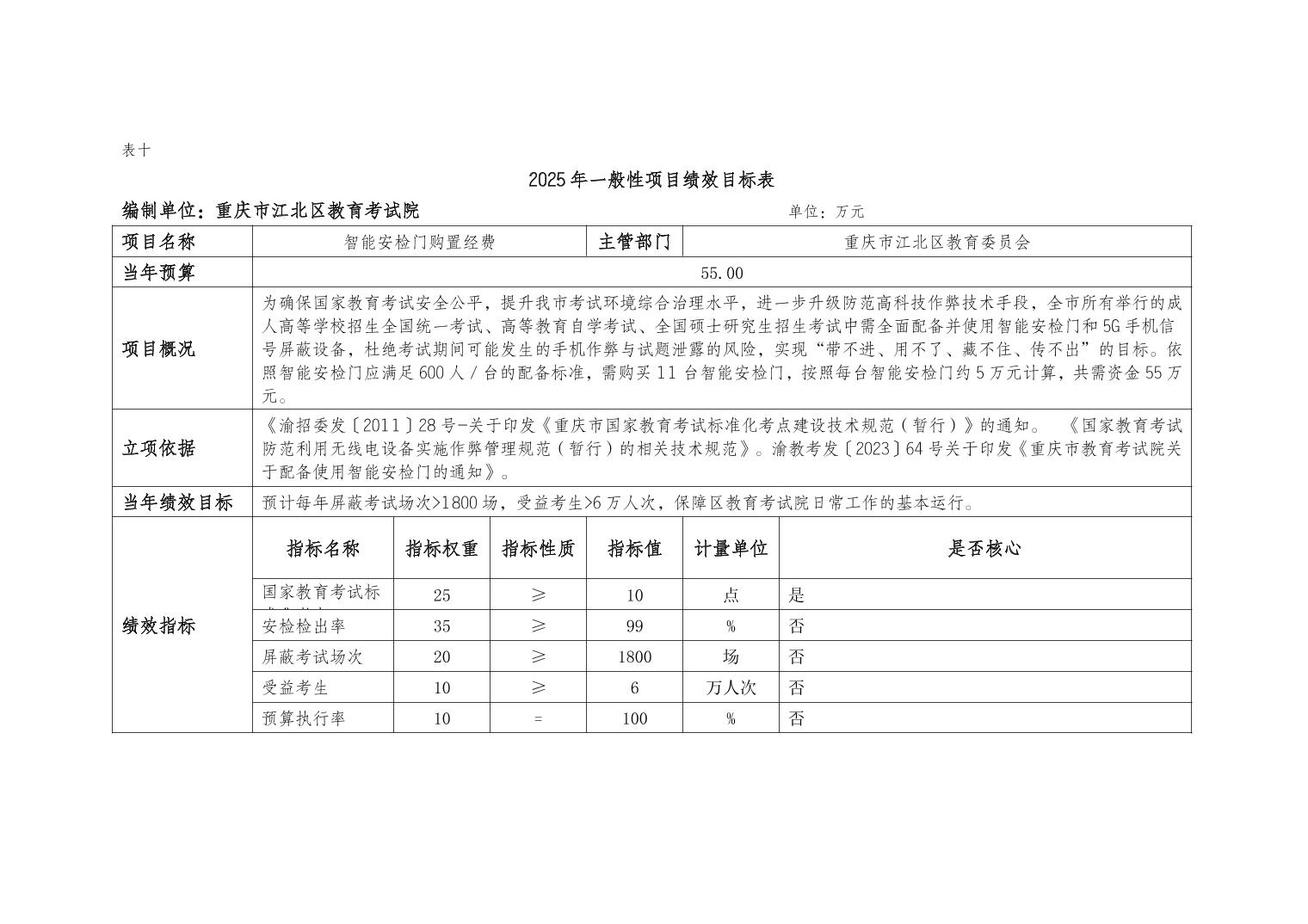 2025022781afe879_13.jpg slots游戏